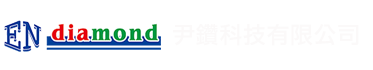 尹鑽科技有限公司 Design and manufacture of test fixtures